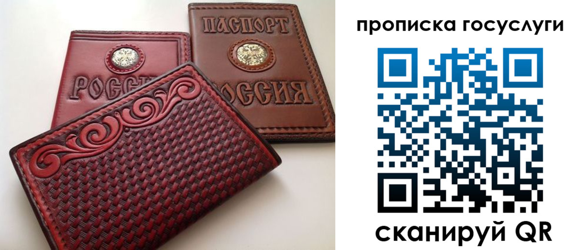 прописка иностранных граждан в Урус-Мартане