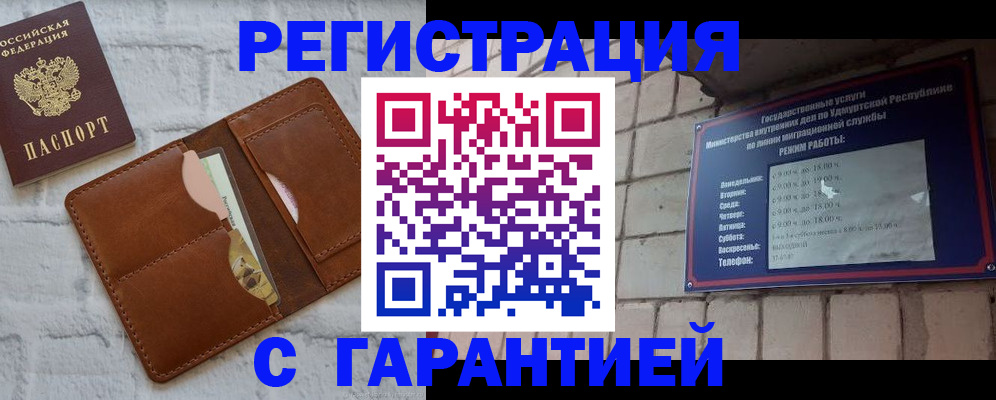 форма 3 в Урус-Мартане